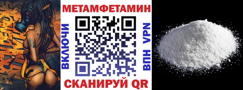 shop состав  Яхрома  АМФЕТАМИН VHQ 
