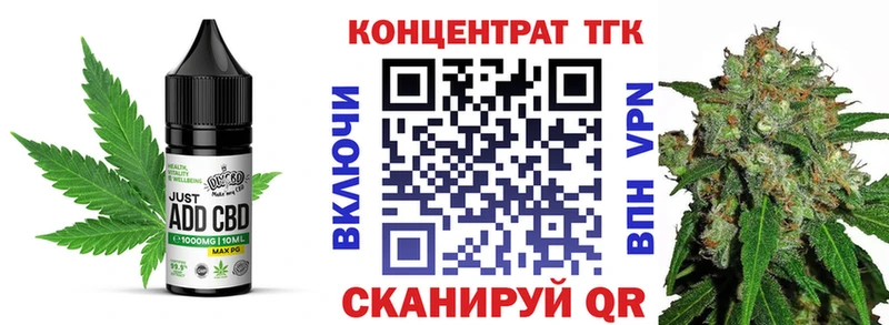 Еда ТГК конопля  кракен ссылки  Яхрома 