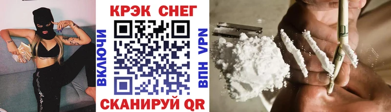 Cocaine Перу  Яхрома 