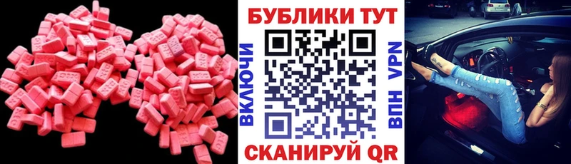 где купить   Яхрома  Экстази mix 