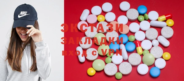 мефедрон мука Майский
