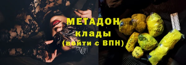 мефедрон мука Майский