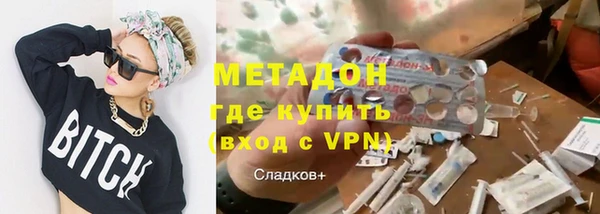 мефедрон мука Майский