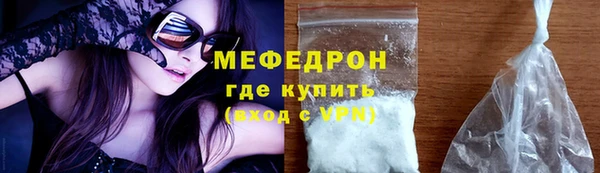а пвп мука Магас
