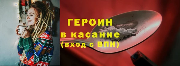 мефедрон мука Майский
