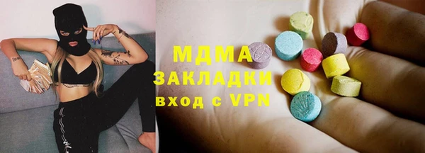 мефедрон мука Майский