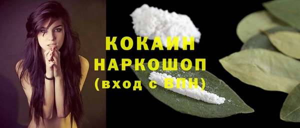 а пвп мука Магас