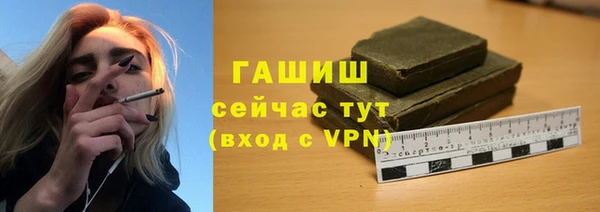 мефедрон мука Майский