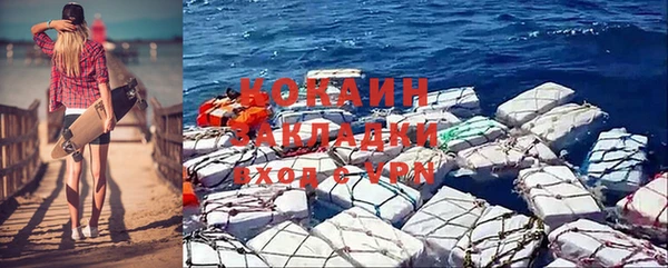 а пвп мука Магас