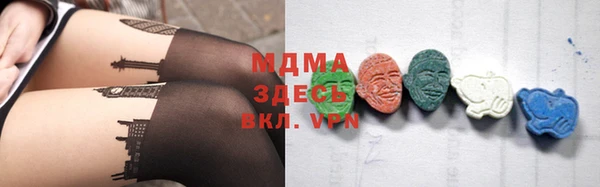 мефедрон мука Майский