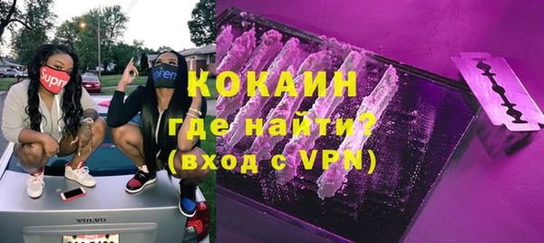 а пвп мука Магас