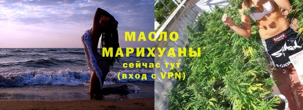 мефедрон мука Майский
