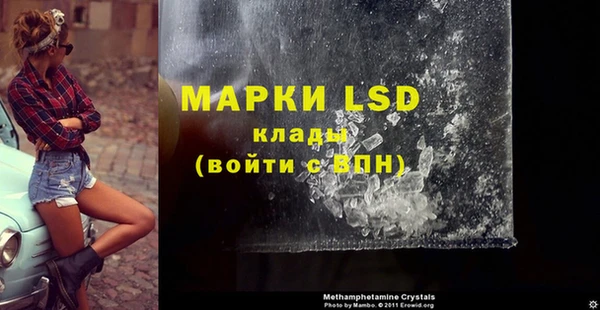 мефедрон мука Майский