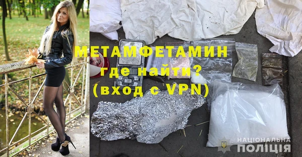 а пвп мука Балабаново