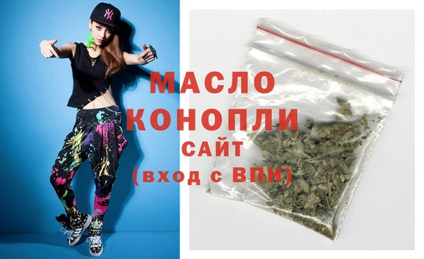 мефедрон мука Майский