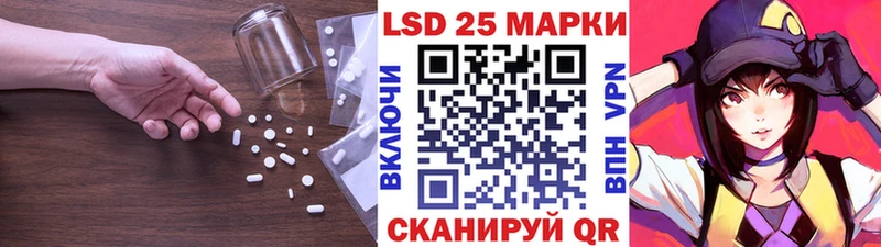 магазин продажи наркотиков  Яхрома  LSD-25 экстази ecstasy 