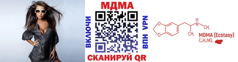 купить наркоту  Яхрома  MDMA Molly 