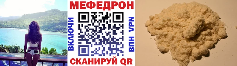 это телеграм  где купить наркотик  Яхрома  Меф мяу мяу 