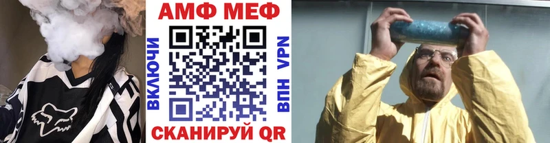 Метамфетамин кристалл  где купить наркотик  Яхрома 