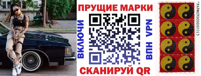 Марки NBOMe 1500мкг  Яхрома 