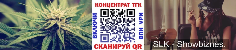 ТГК вейп  KRAKEN зеркало  Яхрома  закладки 
